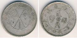 20 Cent  銀 