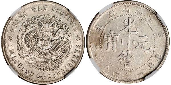 20 Cent 中华人民共和国 銀 