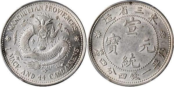 20 Cent 中华人民共和国 銀 