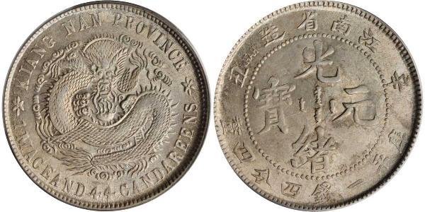 20 Cent 中华人民共和国 銀 