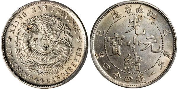 20 Cent 中华人民共和国 銀 