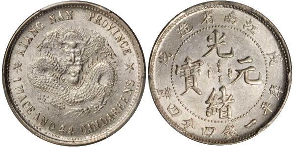 20 Cent 中华人民共和国 銀 