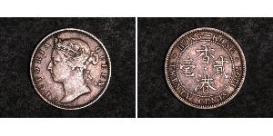 20 Cent 香港 銀 维多利亚 (英国君主)