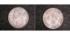 20 Cent 香港 銀 维多利亚 (英国君主)