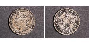 20 Cent 香港 銀 维多利亚 (英国君主)