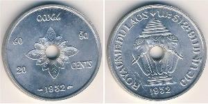 20 Cent Laos 铝 