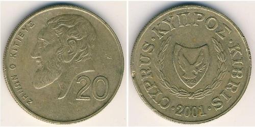 20 Cent 賽普勒斯 黃銅 