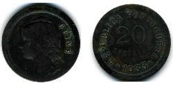 20 Centavo Guinea Portoghese (1474-1974) Bronze 