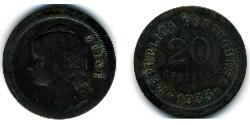 20 Centavo Portuguese Guinea (1474-1974) Bronze 