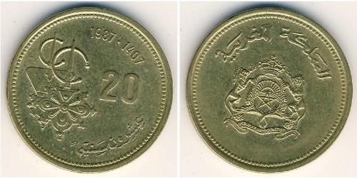 20 Centime Morocco Brass 