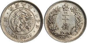 20 Chon Imperio de Corea (1897 - 1910) Plata 