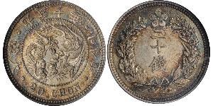 20 Chon Imperio de Corea (1897 - 1910) Plata 