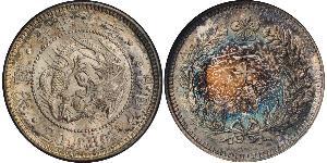 20 Chon Imperio de Corea (1897 - 1910) Plata 