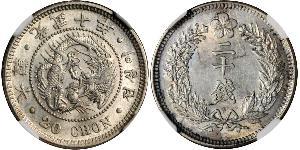 20 Chon Imperio de Corea (1897 - 1910) Plata 