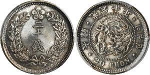 20 Chon Imperio de Corea (1897 - 1910) Plata 