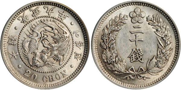 20 Chon Imperio de Corea (1897 - 1910) Plata 