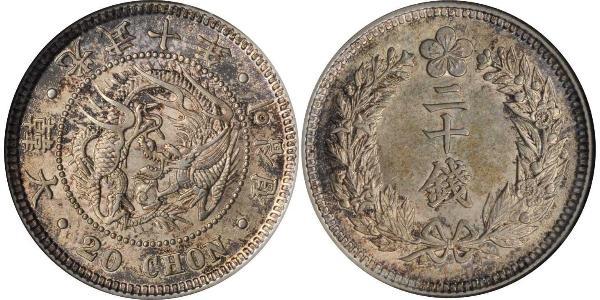 20 Chon Imperio de Corea (1897 - 1910) Plata 