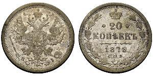 20 Copeca Impero russo (1720-1917) Argento Alessandro II (1818-1881) / Nicola II (1868-1918)