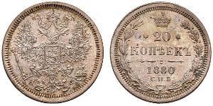 20 Copeca Impero russo (1720-1917) Argento Alessandro II (1818-1881) / Nicola II (1868-1918)