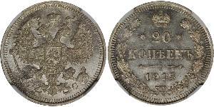 20 Copeca Impero russo (1720-1917) Argento Alessandro II (1818-1881) / Nicola II (1868-1918)