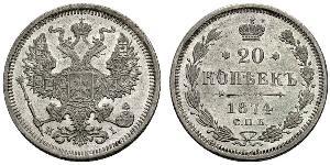 20 Copeca Impero russo (1720-1917) Argento Alessandro II (1818-1881) / Nicola II (1868-1918)