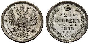 20 Copeca Impero russo (1720-1917) Argento Alessandro II (1818-1881) / Nicola II (1868-1918)