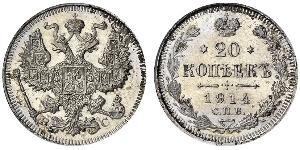 20 Copeca Impero russo (1720-1917) Argento Alessandro II (1818-1881) / Nicola II (1868-1918)