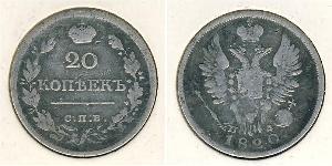 20 Copeca Impero russo (1720-1917) Argento Alessandro I (1777-1825)