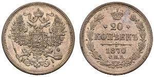 20 Copeca Impero russo (1720-1917) Argento Alessandro II (1818-1881) / Nicola II (1868-1918)