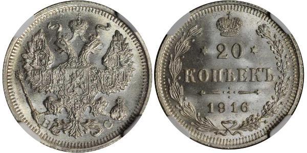 20 Copeca Impero russo (1720-1917) Argento Alessandro II (1818-1881) / Nicola II (1868-1918)