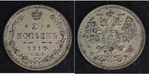 20 Copeca Impero russo (1720-1917) Argento Alessandro II (1818-1881) / Nicola II (1868-1918)