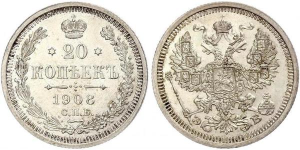 20 Copeca Impero russo (1720-1917) Argento Alessandro II (1818-1881) / Nicola II (1868-1918)