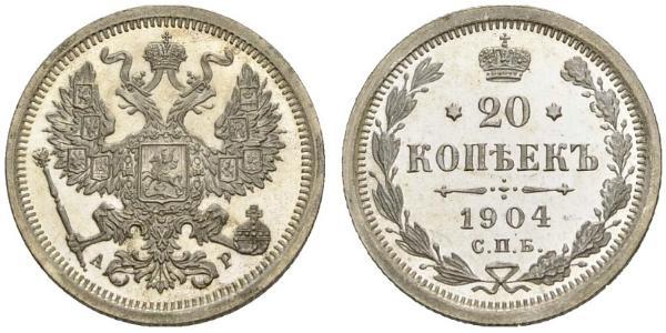 20 Copeca Impero russo (1720-1917) Argento Alessandro II (1818-1881) / Nicola II (1868-1918)