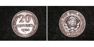 20 Copeca Unione Sovietica (1922 - 1991) Argento 