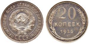 20 Copeca Unione Sovietica (1922 - 1991) Argento 
