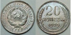 20 Copeca Unione Sovietica (1922 - 1991) Argento 