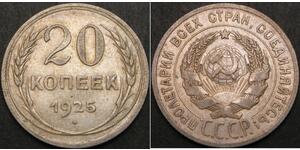 20 Copeca Unione Sovietica (1922 - 1991) Argento 