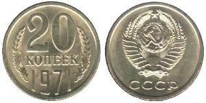 20 Copeca Unione Sovietica (1922 - 1991) Rame/Nichel 