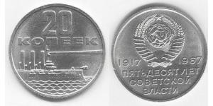 20 Copeca Unione Sovietica (1922 - 1991) Rame/Nichel 