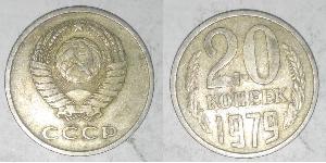 20 Copeca Unione Sovietica (1922 - 1991) Rame/Nichel 
