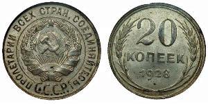 20 Copeca Unione Sovietica (1922 - 1991)  