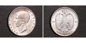 20 Dinar Royaume de Yougoslavie (1918-1943) Argent Pierre II (roi de Yougoslavie)