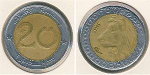 20 Dinar Algérie Bilame 