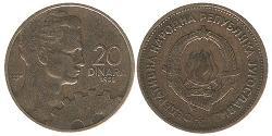 20 Dinar République fédérative socialiste de Yougoslavie (1943 -1992) Bronze/Aluminium 