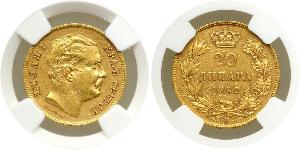 20 Dinar Serbia Gold Milan I of Serbia