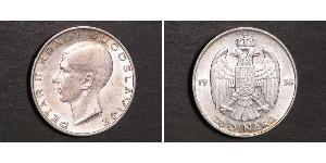 20 Dinar Kingdom of Yugoslavia (1918-1943) Silver Peter II of Yugoslavia