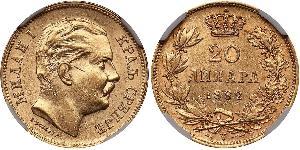 20 Dinar 塞尔维亚 金 Milan I of Serbia