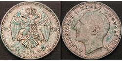 20 Dinar  銀 