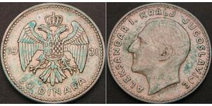 20 Dinar  銀 