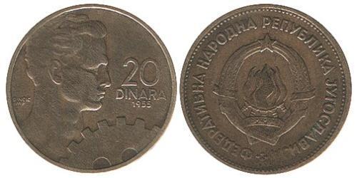20 Dinar 南斯拉夫社会主义联邦共和国 (1943 - 1992) 青铜/铝 